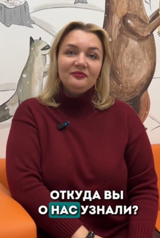 Видео-отзыв о лечении зубов ребенка